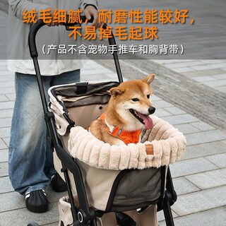 Autumn and Winter Warm Plush Stroller Mat Dog Bed Dog Outing Wear-Resistant Anti-Dirt Plush Pet Mat Trolley Cart