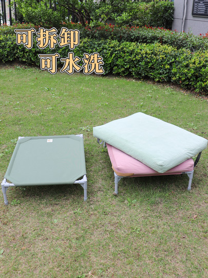 Krpet Dog Camping Bed Pet Bed Moisture-Proof Breathable Elevated Bed Detachable and Washable Bed for Medium and Large Dogs