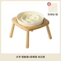 Лук-белая чаша с медленной питанием + поднятая стойка для одного кресла