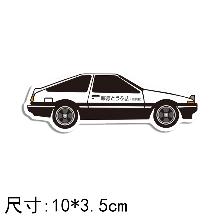 Initial D Takumi Fujiwara AE86 dán hành lý xách tay đàn guitar trượt dán trang trí không thấm nước - Phụ kiện máy tính xách tay dán bàn phím laptop asus