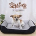 Lông không dính kennel làm mát Teddy chó nhỏ thú cưng mat giường mèo xả rác mùa hè chó cần thiết hàng ngày mat 	hộp đựng thức ăn cho chó	 Cat / Dog hàng ngày Neccessities