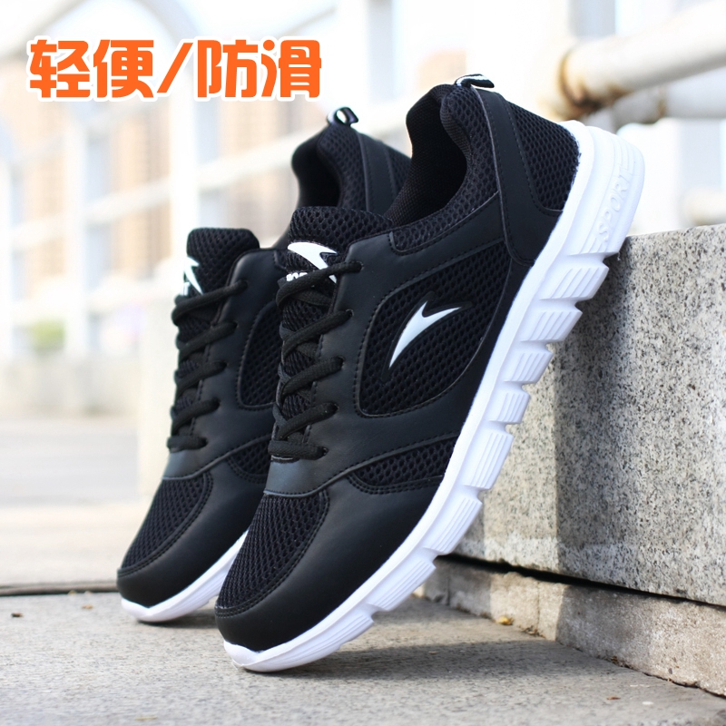 2018 mới mùa xuân và mùa hè giày chạy người đàn ông nhẹ của giày thể thao thoáng khí giày lưới giày thường giày du lịch không trượt bitis hunter running