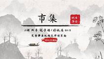 City set martial arts pure guzheng spectrum A tone of hands version of the electronic spectrum