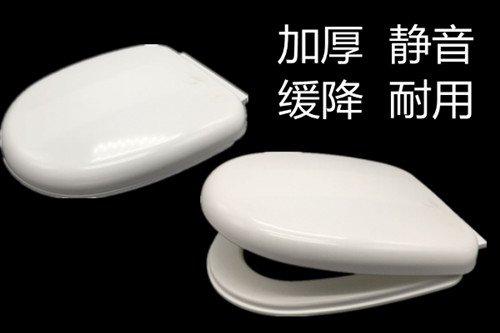 Thickened universal slow-down slow-down toilet cover white pumping old-fashioned seat VU-type toilet cover