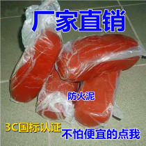 Organic fireproof mud plugging 20 kg electric power high temperature resistant rat-proof plugging mud Wire air conditioning sealed fireproof putty