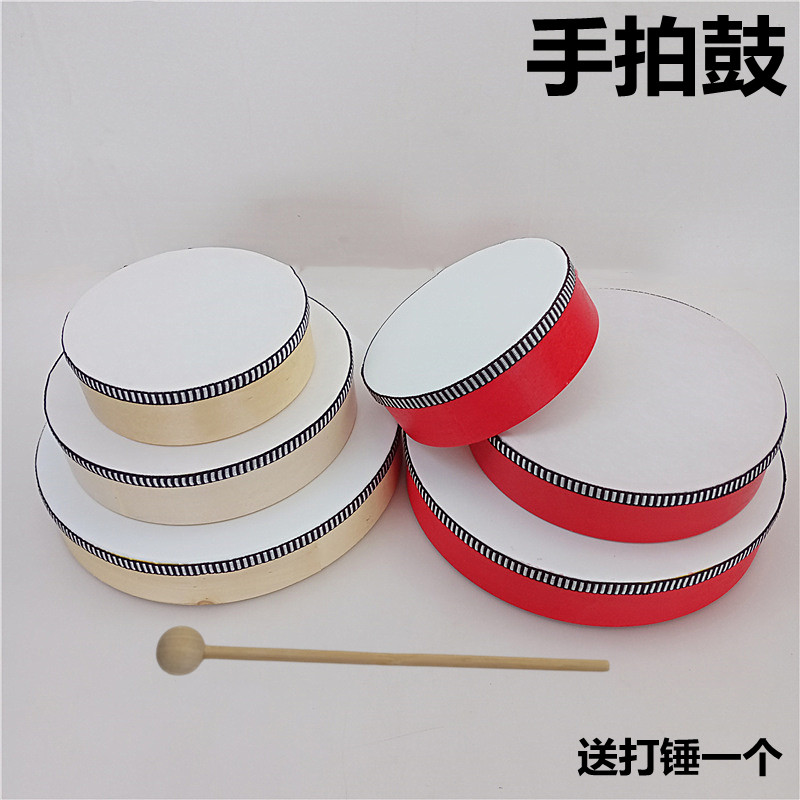 Percussion Handbeats Drummer Orff Instruments Dance Performance Hand Drum Early Education Elementary School Music Teaching Aids Children Xinjiang Handbell