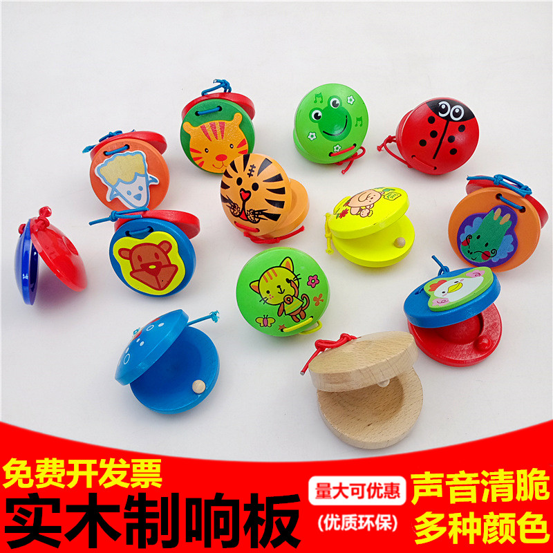 Wooden castanets Plastic ORF early education music toys Children percussion instruments Da Da dance board Professional round dance board