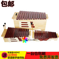 Music Classroom 13 SPEAKER BODY TYPE CHANGE HIGH SCHOOL BASS RED WOOD XYLOPHONE CZYN OLFF PERCUSSION INSTRUMENTS