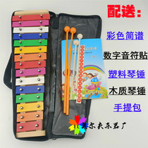 15 sound aluminum plate hand knocks xylophone small bell violin student professional percussion instrument Childrens baby Puzzle Music Kindergarten