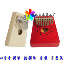 Special price 10 Sound finger violin KALIMBA Karimba Africa Native musical instrument Childrens toy