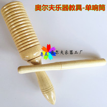 ORF Musical Instrument Early education Center Kindergarten Musical instrument single ring tube Frog Ming tube Early education childrens wooden music teaching aids