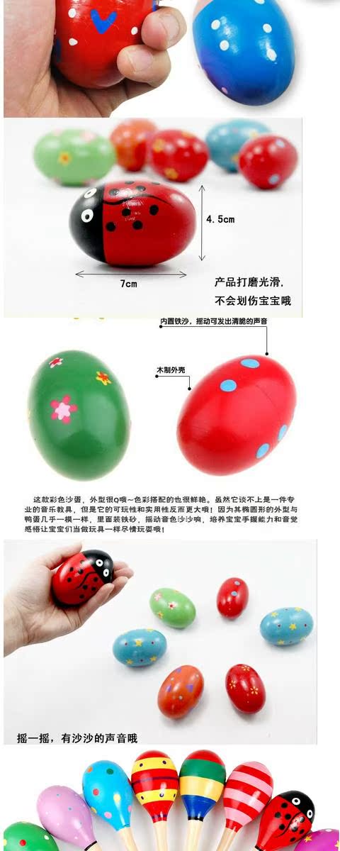 Em bé bằng gỗ cát quả bóng cát chuyên nghiệp nhạc cụ âm nhạc dạy học màu sắc dính cát búa trẻ em giáo dục sớm đồ chơi giáo dục cửa hàng đồ chơi trẻ em