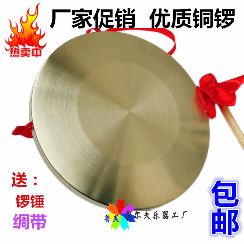 Olff percussion instrument Three-and-a-half props 10cm to 30 cm Small brass gongs and gongs and gongs