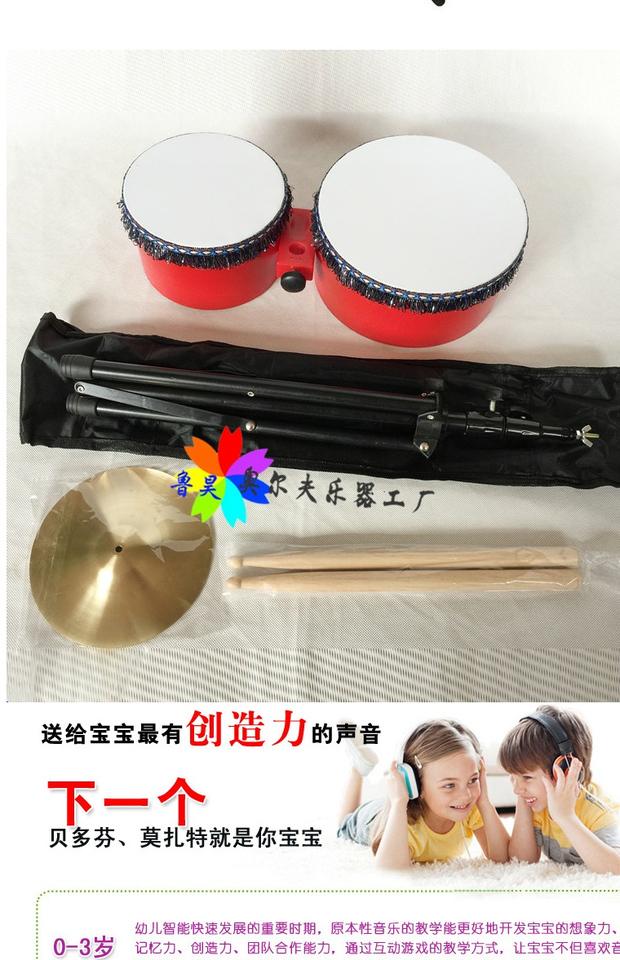 Phương tiện dạy học âm nhạc trẻ em phương Đông Trẻ em Orff Bộ gõ dạy học Đồ chơi quà tặng Trẻ em trống đồ chơi đồ chơi