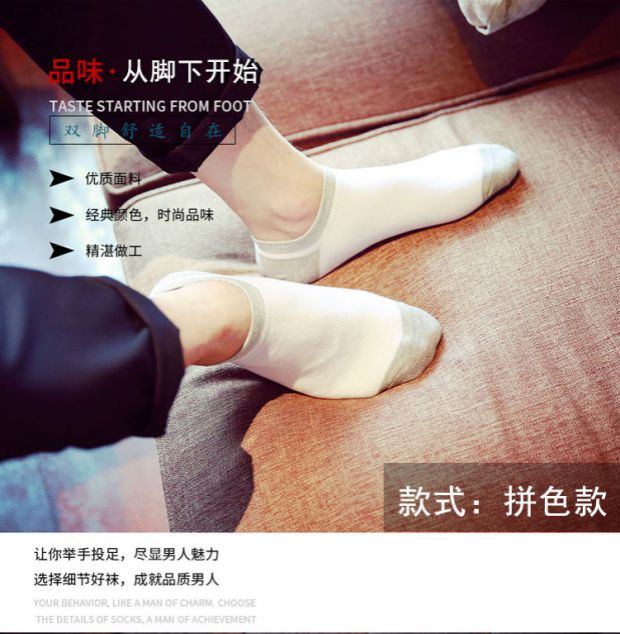 Cá tính sáng tạo, gió quốc gia, mùa hè, một hộp vớ ngắn, nam bốn mùa, học sinh xuân hè, hấp thụ độ ẩm sợi than tre tất lưới nam thông hơi