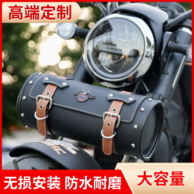 Retro moto machine head bag kit electric car backseat bag headstock tail pack side bag waterproof sunscreen-Taobao
