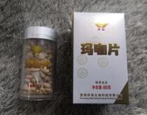 Yunnans official male healthcare kidney adults conditioning lasting non-health care with macarine couples