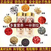 Grass Oyster oysters Oyster Flakes Oyster Flakes Peptides Chrysalis caterpillar fungus Adult men Persistent Supplements Non Health Products with Kidney Durable