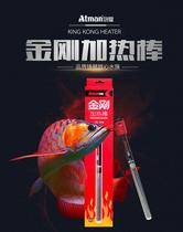 Atman Chuangxing heating rod quartz tube explosion-proof glass accurate temperature control AH automatic constant temperature fish tank heating rod
