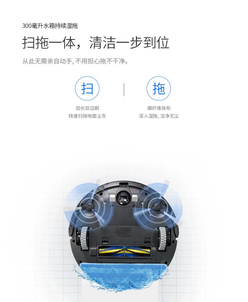 Khoa học và ngôn ngữ lập kế hoạch thông minh tự động quét robot lập bản đồ toàn cầu lập kế hoạch làm sạch cơ thể mỏng C520 - Robot hút bụi máy hút bụi ô tô xiaomi