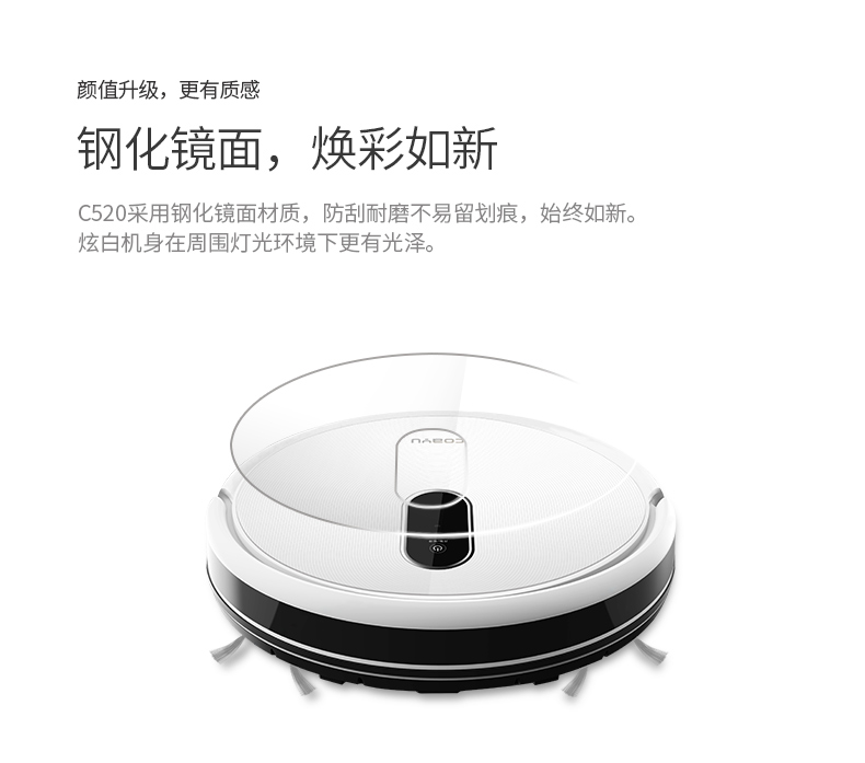 Khoa học và ngôn ngữ lập kế hoạch thông minh tự động quét robot lập bản đồ toàn cầu lập kế hoạch làm sạch cơ thể mỏng C520 - Robot hút bụi máy hút bụi ô tô xiaomi