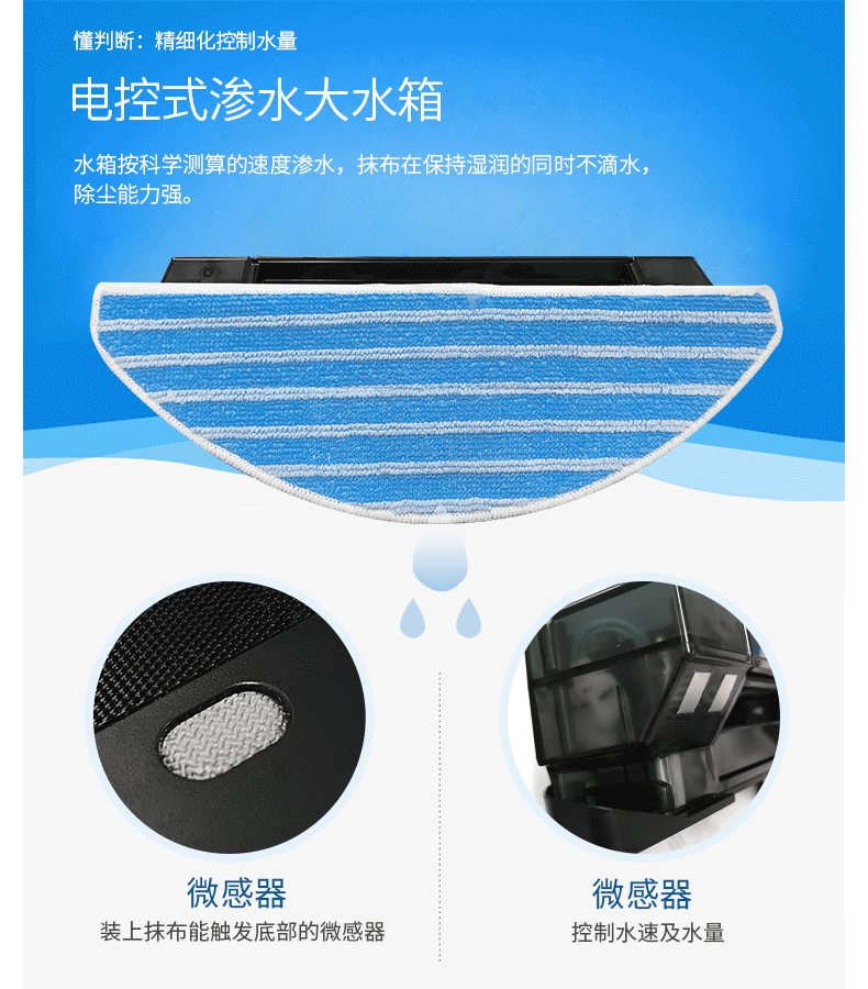 Khoa học và ngôn ngữ lập kế hoạch thông minh tự động quét robot lập bản đồ toàn cầu lập kế hoạch làm sạch cơ thể mỏng C520 - Robot hút bụi máy hút bụi ô tô xiaomi