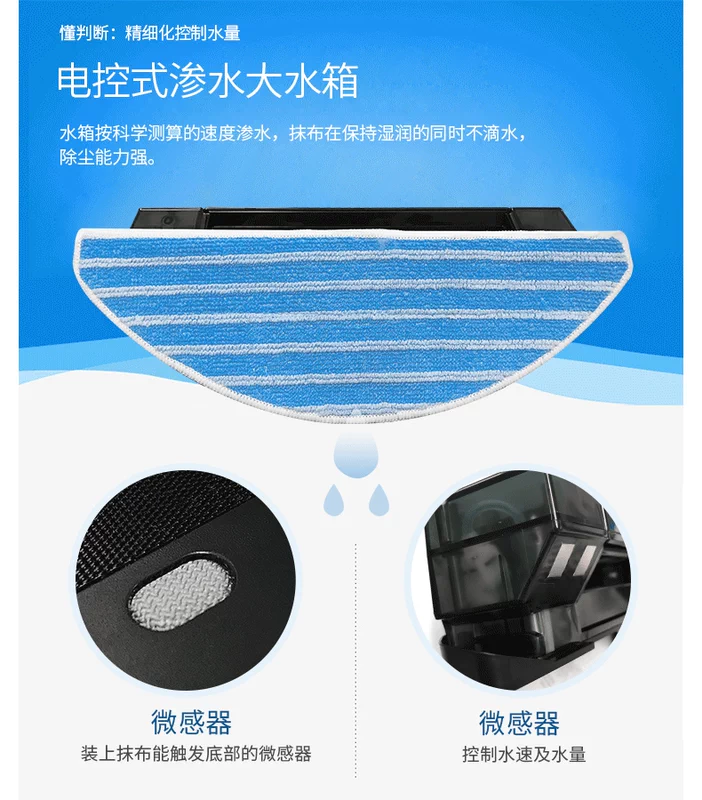 Khoa học và ngôn ngữ lập kế hoạch thông minh tự động quét robot lập bản đồ toàn cầu lập kế hoạch làm sạch cơ thể mỏng C520 - Robot hút bụi