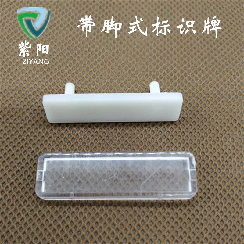 Organic double - layer logo box with foot transparent signage label box nameplate