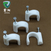 Round square steel nail wire buckle wire mesh wire nail wire fixed plastic pipe clamp cement wall nail U-shaped nail