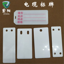 Cable signage printing listing tag optical cable label plastic signage signage PVC mobile signage