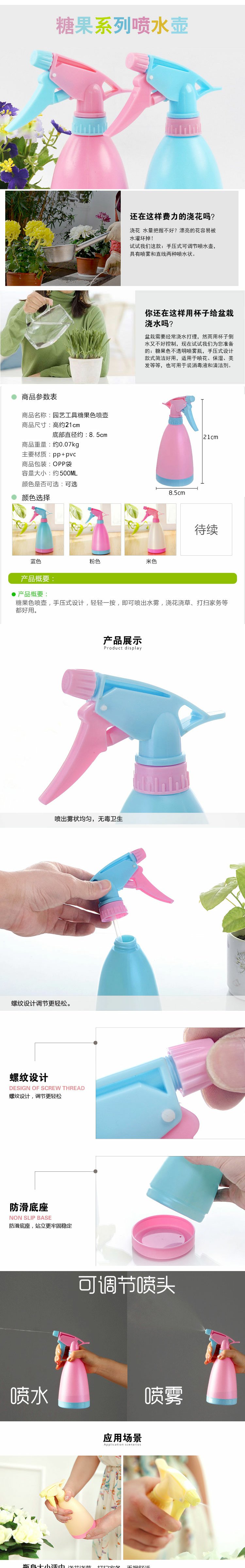 Kẹo màu tưới nhỏ có thể làm vườn cung cấp phun nhỏ hoa nhỏ sương mù tay áp lực tưới nước tưới - Nguồn cung cấp vườn bình xịt phun sương tưới cây