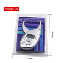  Childrens body measurement equipment Electronic digital display skin pleat thickness meter sebum measuring instrument Special for kindergarten childrens body measurement
