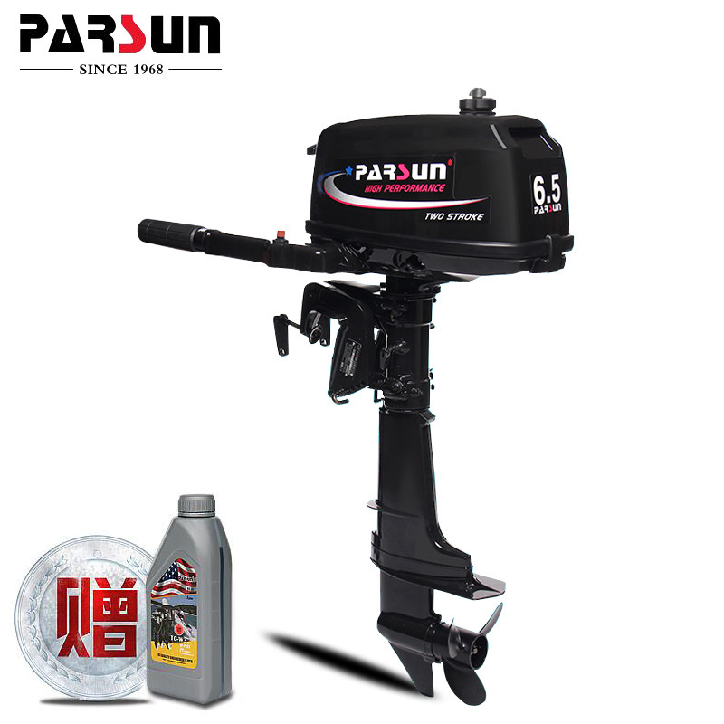 Yum two-stroke four-stroke outboard machine wooden boat rubber boat assault boat speedboat inflatable fishing boat engine