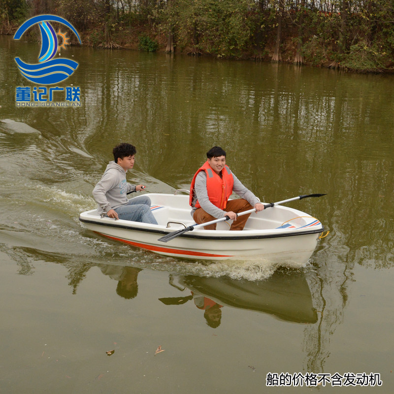 Wide Union Boat Industry 3 m fiberglass double-deck speedboat fishing boat fishing boat Fishing Boats for fishing boats