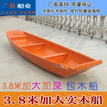 Guanglian 3 meters 8 plus deepened FRP wooden boat fishing boat Fishing boat Fishing boat can be loaded on the hook