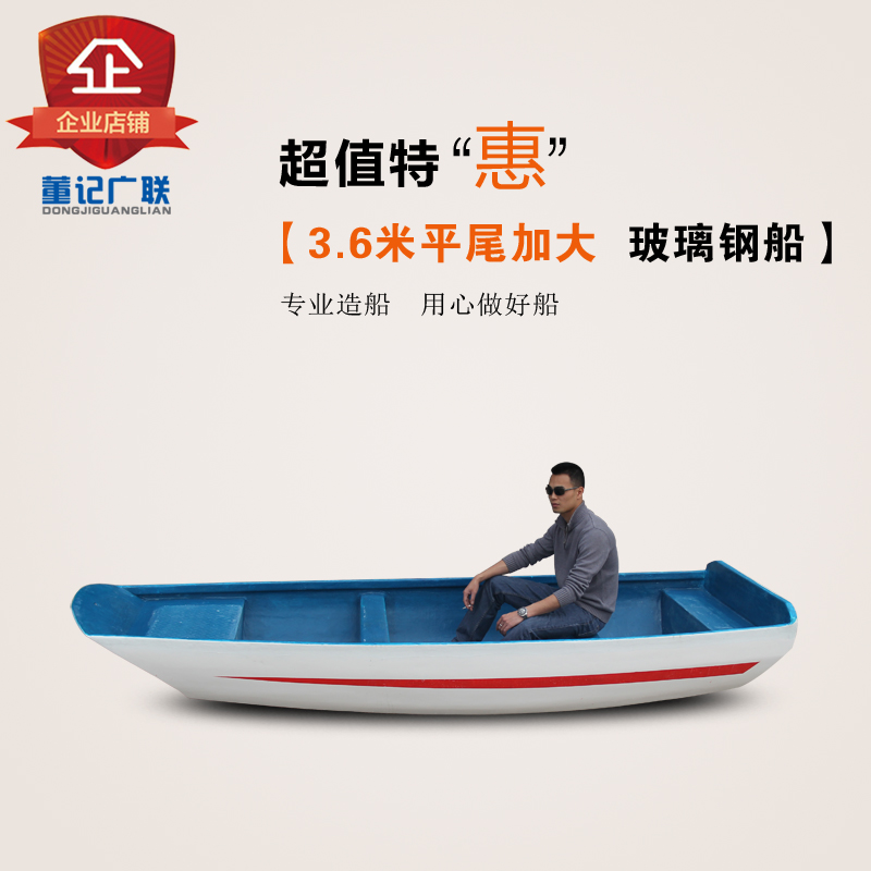 Guanglian Shipbuilding 3 6m enlarged fiberglass boat breeding boat kayak inflatable boat fishing boat can be loaded with outboard machine