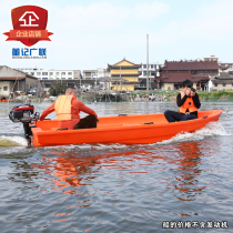 Guanglian ship industry 4 meters PE beef tendon plastic boat has a living silo kayak fishing fishing boat breeding boat assault boat