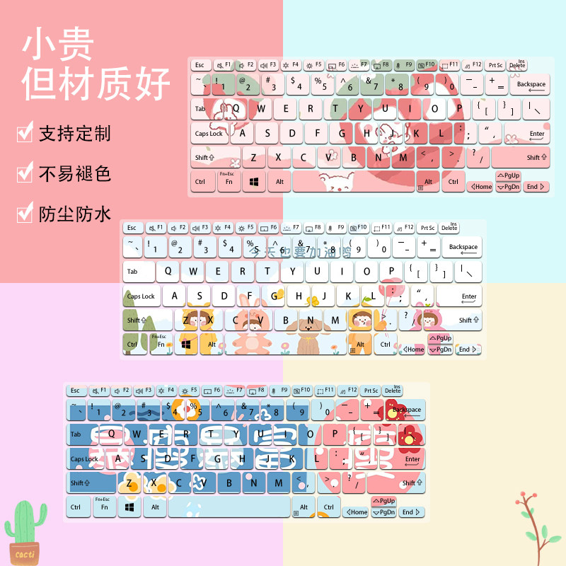 SUSTech's fearless 14pro keyboard film 2021 models M3400 sharp Dragon version fearless pro14 laptop cling film