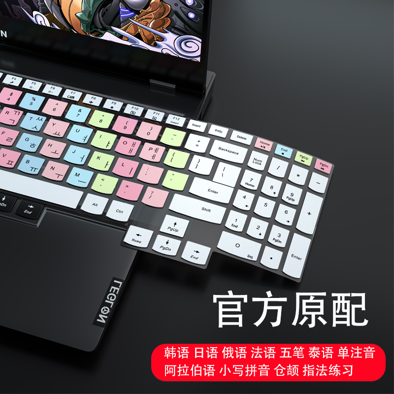 Suitable for Lenovo Huawei Dell' SUSTech French Korean Five Pen Double Spelling Japanese Pinyin Traditional Russian Keyboard Membrane