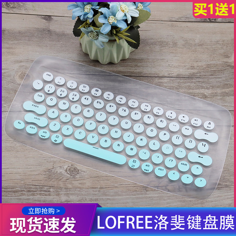 LOFREE LoFiji DOT Round Point Bluetooth Mechanical Keyboard Notebook Wireless Keyboard Rugged Dust Resistant Keyboard Film Cushion-Taobao