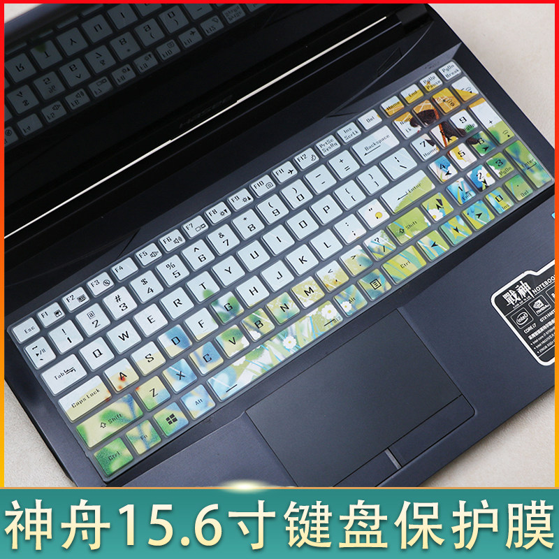 Shenzhou Notebook z7m Ares Z8 Shenzhou Z7cu5nb Ares 15 6 "TX9 8 G8 G7 Keyboard Membrane Pad