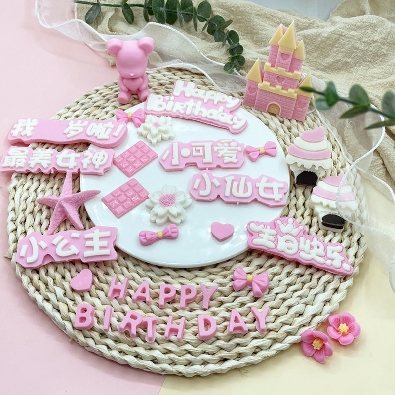 Chocolate Pink Button Ice Cream Little Princess Cake Decoration Pink Castle Little Cute Net Red Dessert Ornament