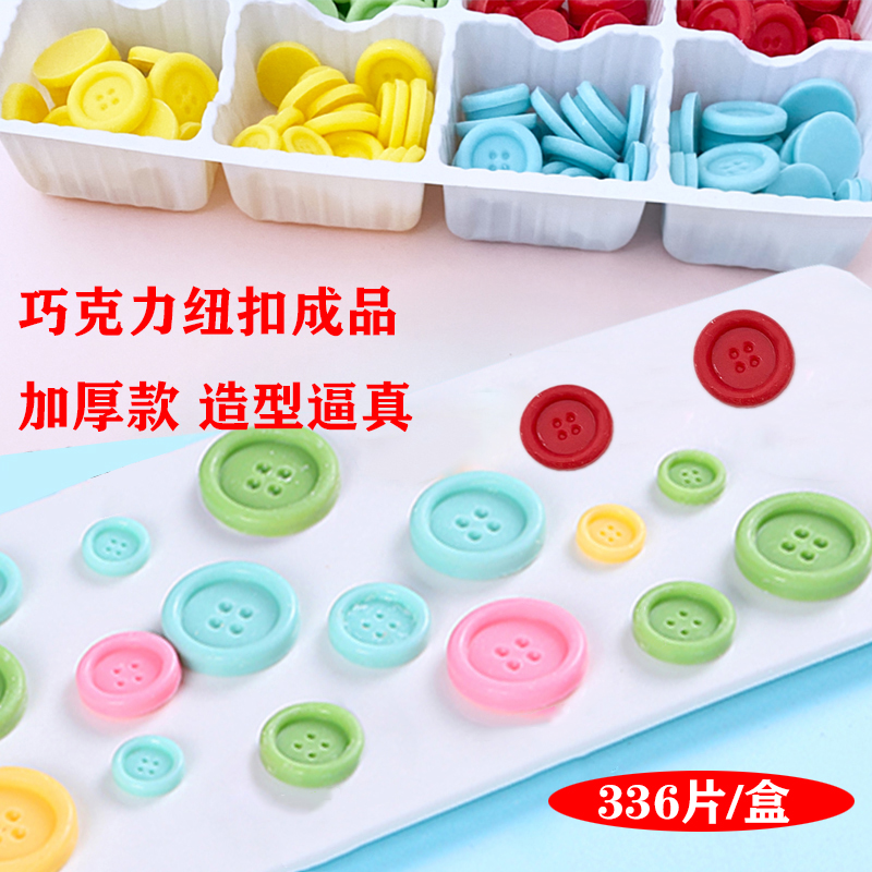 Chocolate cake decoration thick colorful buttons How old am I? Net red creative decoration button accessories insert