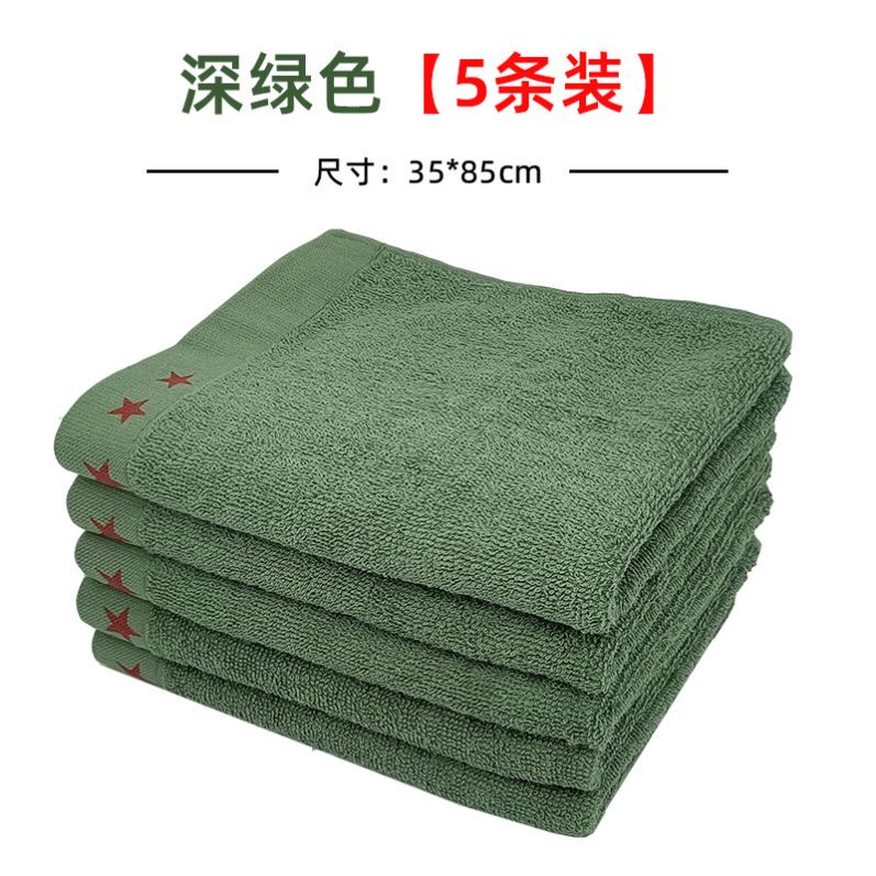 Authentic Standard Military Training Towel for Dormitory Use, Army Green, Issued by the Unit, Absorbent and Quick-Drying, Made from Jihua Cotton for Wiping Sweat