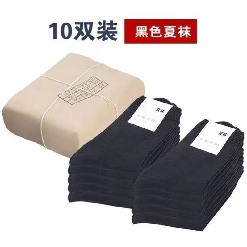 Military Enthusiast Black Training Running Socks, Standard Dark Blue Socks, Outdoor Men's Summer Socks, Black Mid-Calf Wear-Resistant Blue Sports Socks