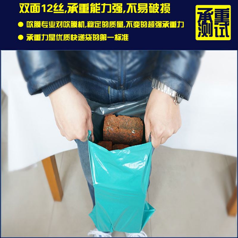 防水快递袋绿色加厚快递袋子28*42/38*52淘宝打包袋包装袋包邮