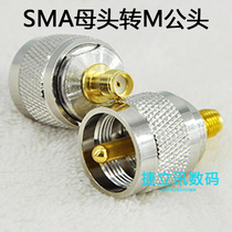Intercom adapter SMA female head transfer M male head SMA-K SL16-J hand bench on-board feeder conversion head