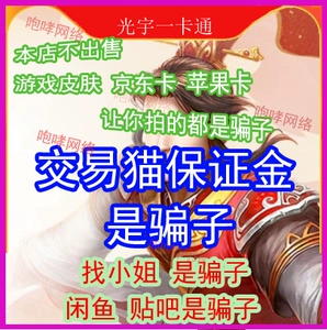 Карта Coslight на 500 юаней, 500 монет Dao Bao Guangyu, 50 000 Bao Dao Yuanbao, официальное пополнение счета Dao Dao для ПК-игры