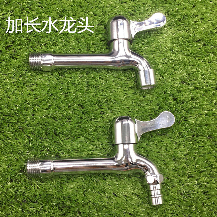 4 points extended single cold mop pool tap tap balcony old-fashioned tap copper ordinary household into the wall type