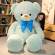 Big Bear Hug Bear Plush Toy Panda Doll Rag Doll Girl Hug Sleeping Doll Teddy Bear ຂອງຂວັນວັນເກີດ